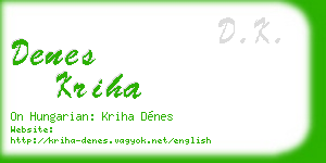 denes kriha business card
