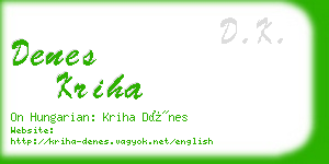 denes kriha business card